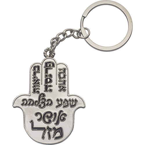 Metall-Hamsa-Schlüsselanhänger 5,5 cm