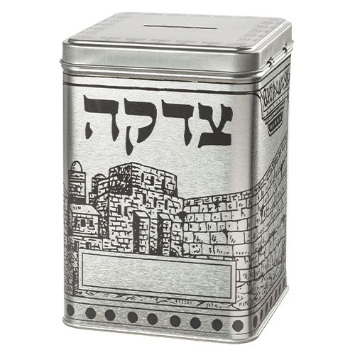 Quadratische Tzedakah-Box 15 cm