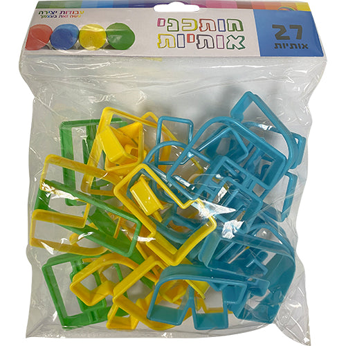 Plastik Aleph- Bet Kuchenausstecher 5 cm