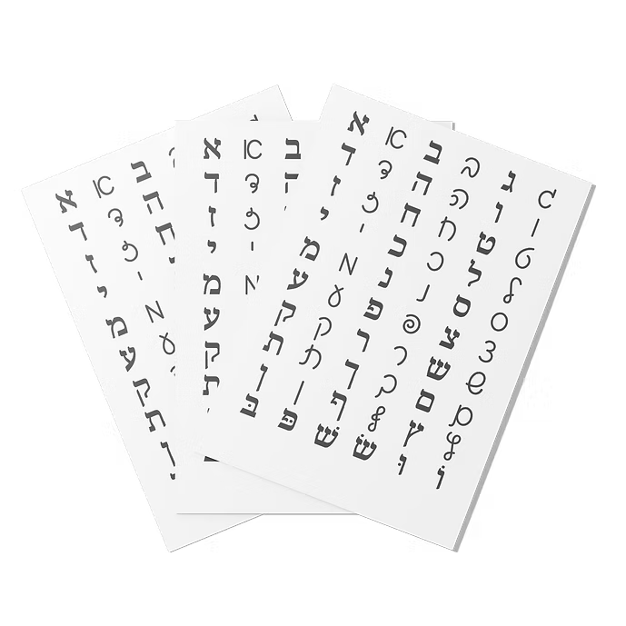 Das Alefbet | Block- & Handschrift | 600 Aufkleber