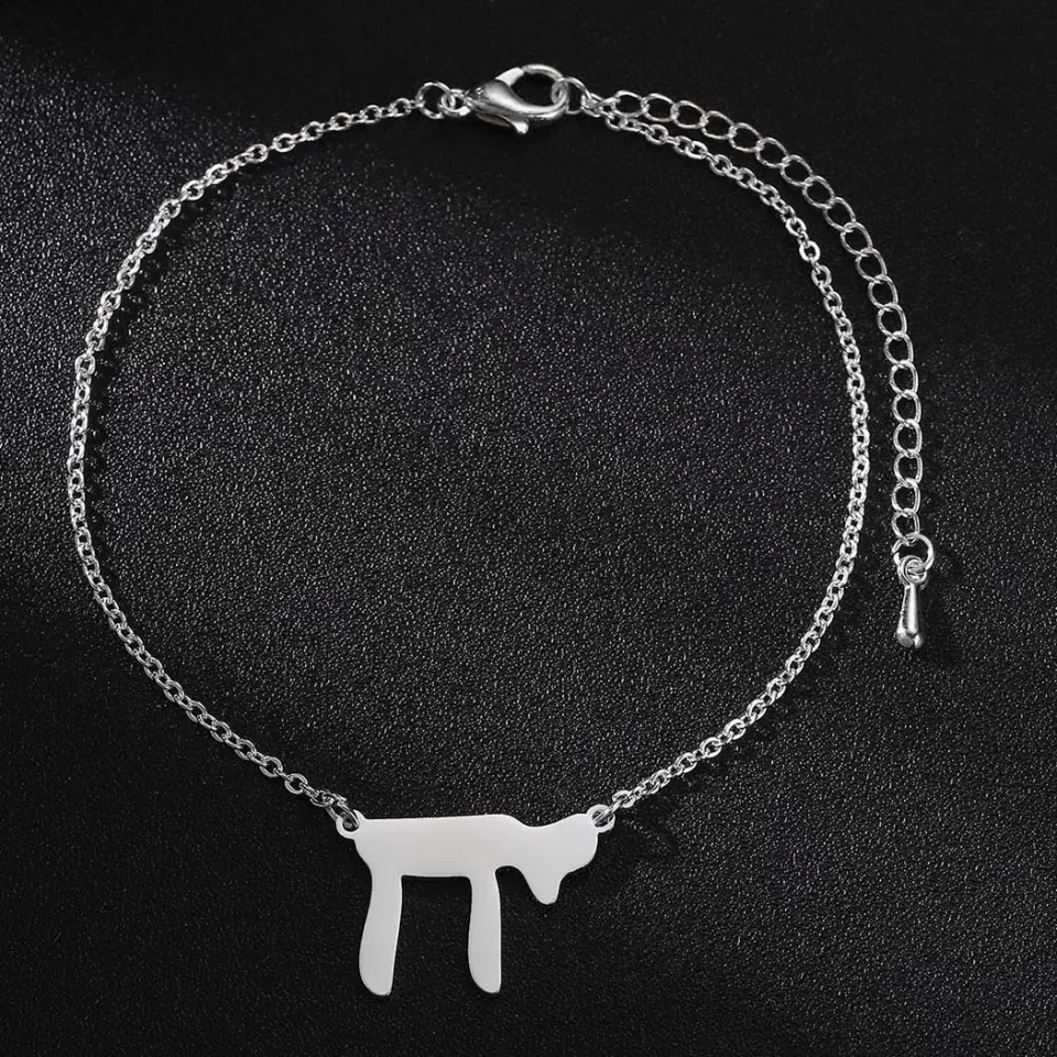 Armband "Haj" הי aus Edelstahl - Glücksbringer aus der Kabbala Lehre