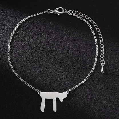 Armband "Haj" הי aus Edelstahl - Glücksbringer aus der Kabbala Lehre