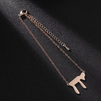 Armband "Haj" הי aus Edelstahl - Glücksbringer aus der Kabbala Lehre