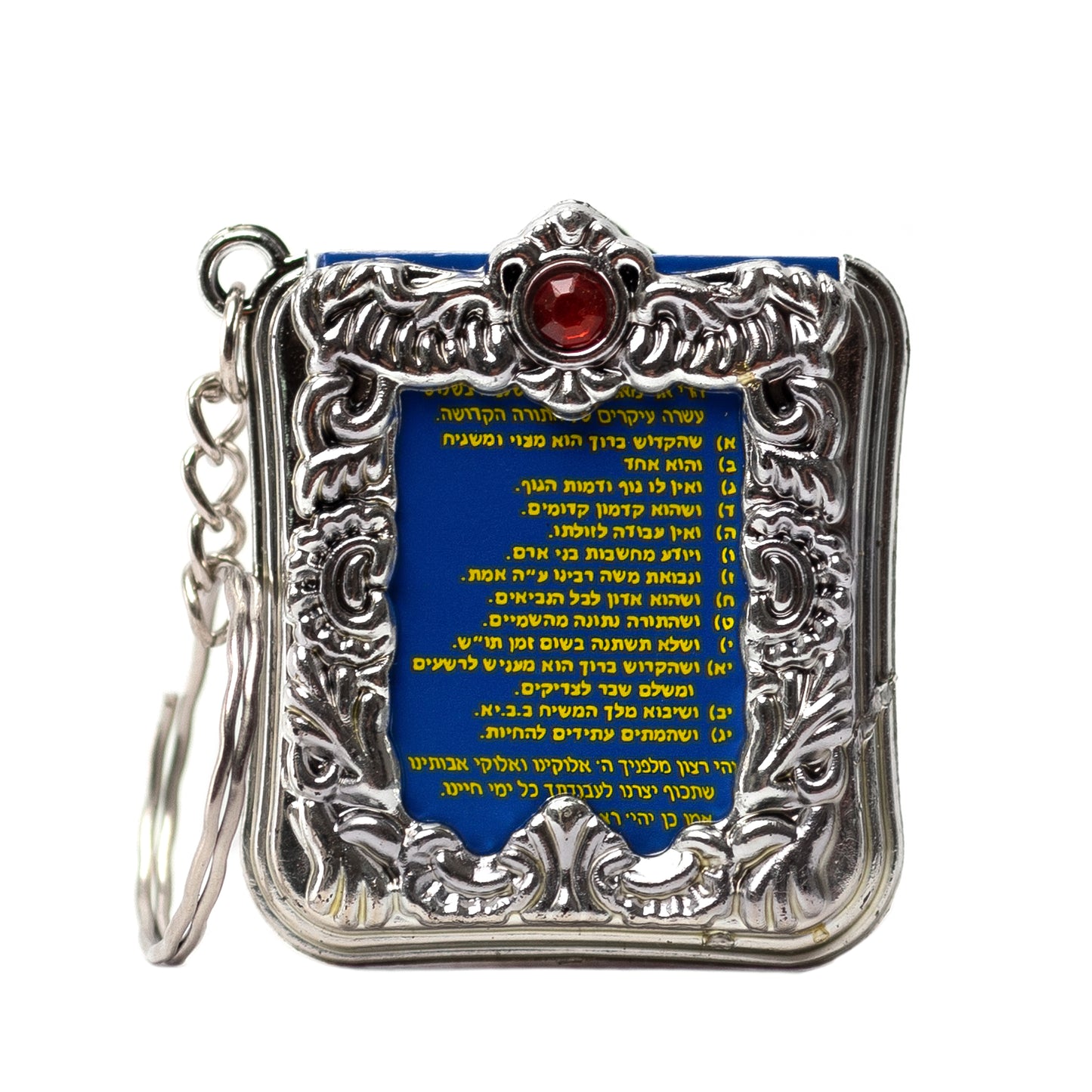 Schlüsselanhänger "Buch der Psalmen" Tehillim Original Glücksbringer aus Israel
