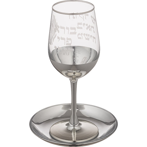 Kidduschbecher aus Glas 21 cm - SLV