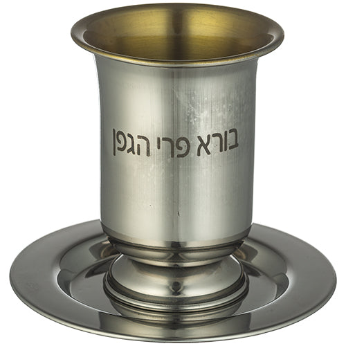 Edelstahl-Kiddusch-Becher mit Fuß 9,5 cm mit Untertasse, Fassungsvermögen 210 ml / 7,1 oz