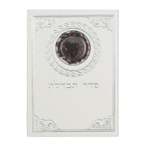 Weißer PU-Ashkenaz-Havdalah-Segen mit Basilikum-Besamim 18,5x13 cm