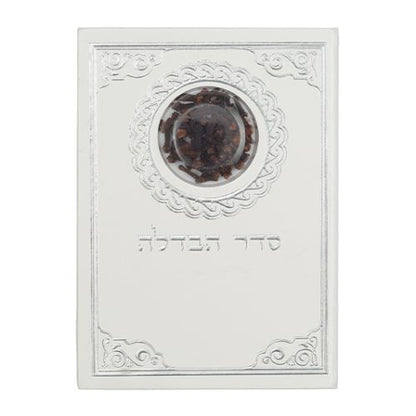Weißer PU-Ashkenaz-Havdalah-Segen mit Basilikum-Besamim 18,5x13 cm