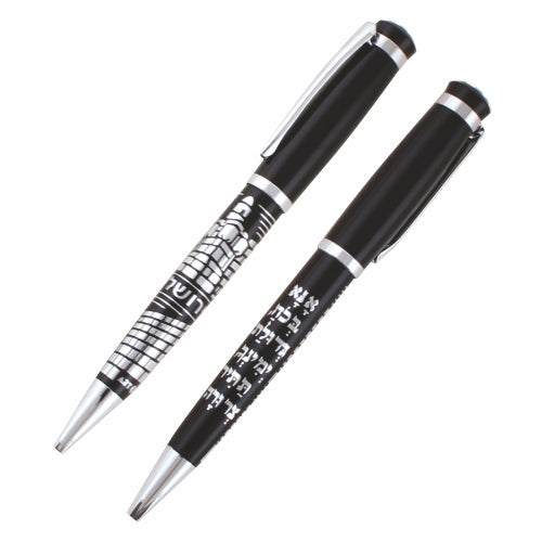 Elegant Black Pen Inscribed With Silver "livelihood Key" Design 13.5 Cm-hebrew
