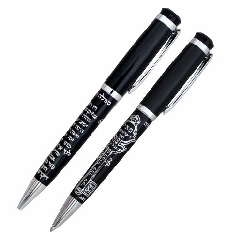 Elegant Black Pen Inscribed With Silver "livelihood Key" Design 13.5 Cm-hebrew