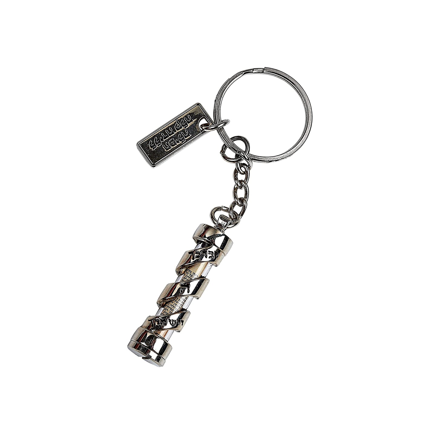 Kabbala-Schlüsselanhänger Mezuzah mit Gebet für leichte Geburt und Schutzsymbolen