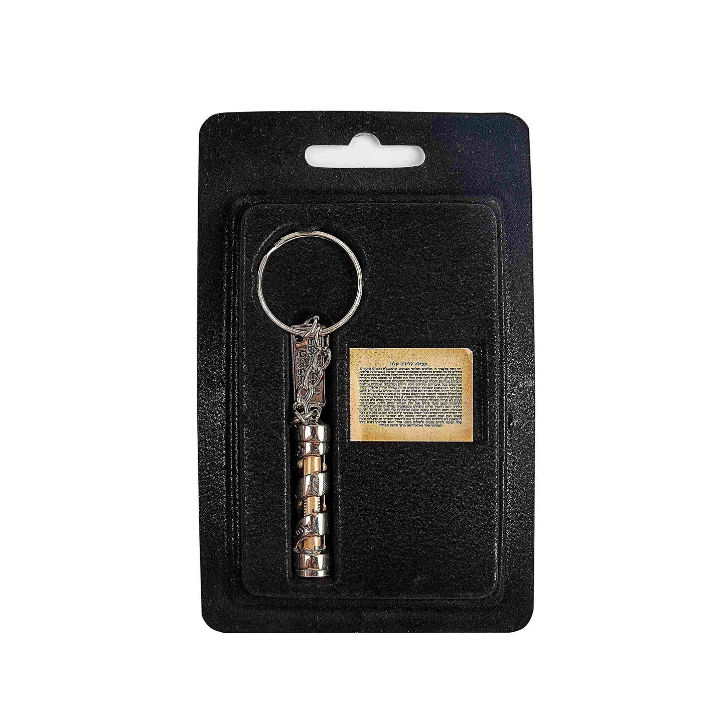 Kabbala-Schlüsselanhänger Mezuzah mit Gebet für leichte Geburt und Schutzsymbolen