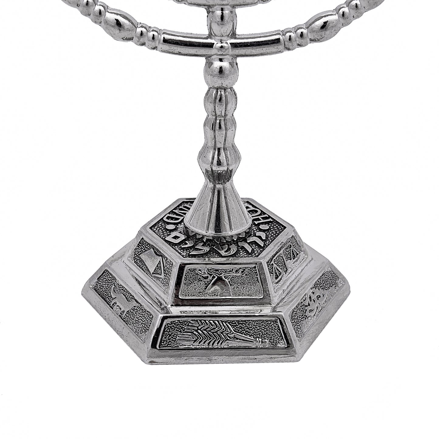 Menora - Zwölf Stämme Israels - Siebenarmiger Leuchter aus Messing in Silber. Höhe × Breite - 13 cm × 13 cm