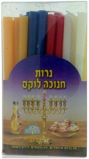 Chanukka Kerzen deluxe, bunt (45 Stk.)