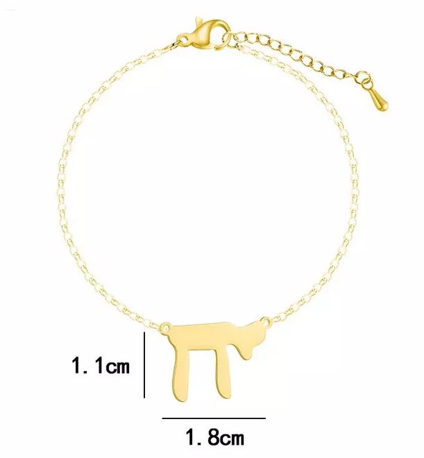 Armband "Haj" הי aus Edelstahl - Glücksbringer aus der Kabbala Lehre