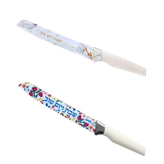 Bedrucktes Challah-Messer „Shabbat und Feiertage“ 34 Zm