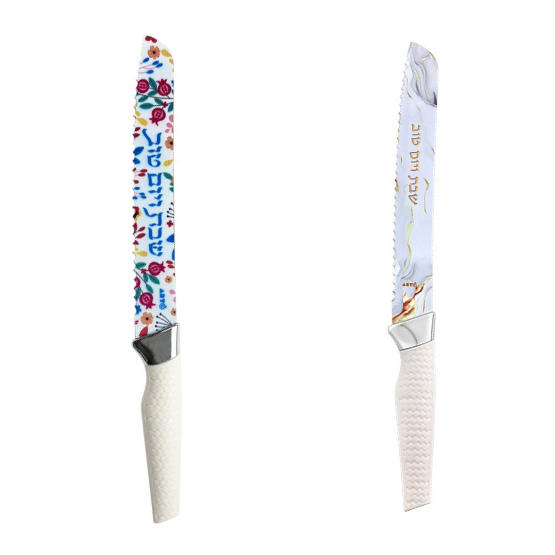 Bedrucktes Challah-Messer „Shabbat und Feiertage“ 34 Zm