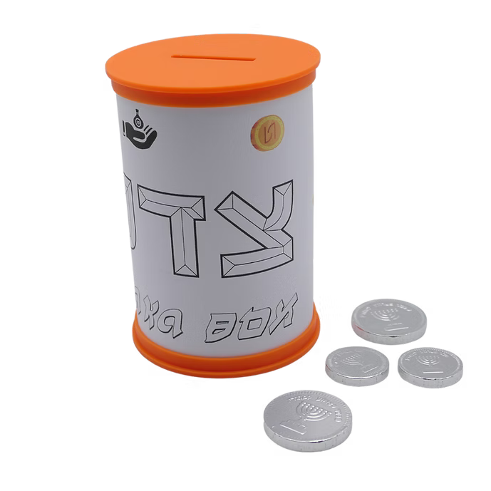 Tzedaka-Box (Deutsch) | Bastelset