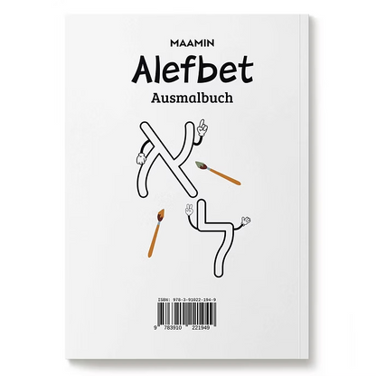 Alefbet Ausmalbuch | Tiere (Deutsch)