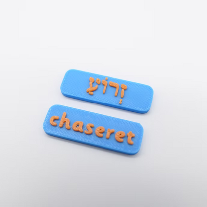 3D-Sederplatte (Deutsch) | Bastelset