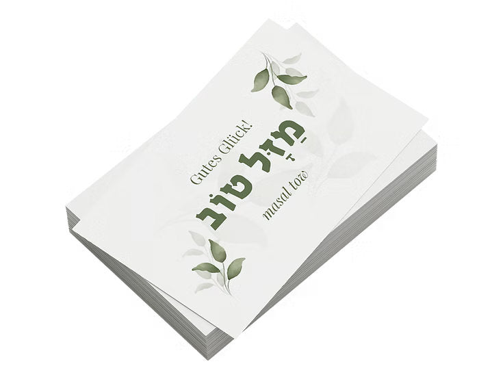 30 x GiveAway-Kärtchen (Deutsch)